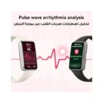 Band 11 Aluminum