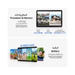 Galaxy Tab S10 Lite 5G