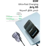 Nexode Air 65W USB-C GaN Charger